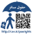 حقوق مسافر